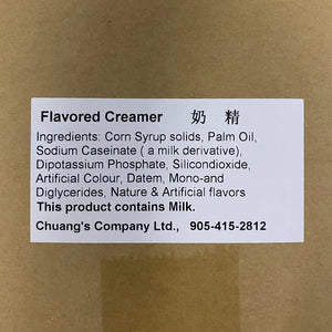 50 lb Flavored Creamer 奶精