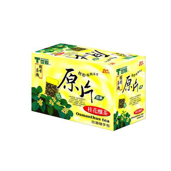 Osmanthus Tea Bag 原片桂花釀茶