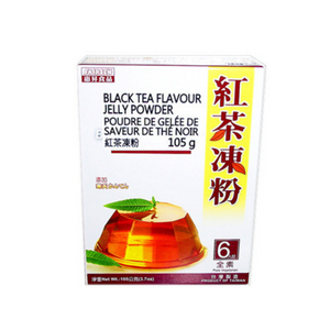 Black Tea Flavor Jelly Powder 惠升红茶冻粉 (10 boxes)