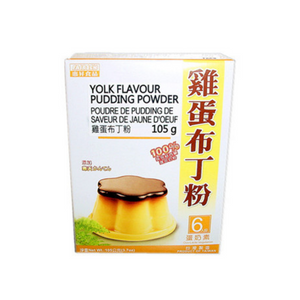 Yolk Flavor Pudding Powder 惠昇雞蛋布丁粉 (10 boxes)