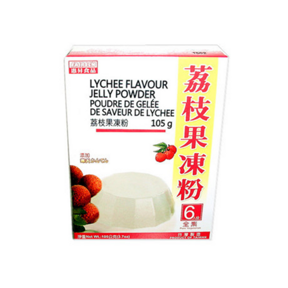 Lychee Flavor Jelly Powder 惠升荔枝冻粉 （10 boxes）