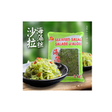 Prepared Seaweed 海藻沙拉 1kg