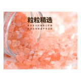 Himalayan Salt  (Coarse) with Grinder  喜馬拉雅玫瑰岩鹽顆粒(帶研磨器)