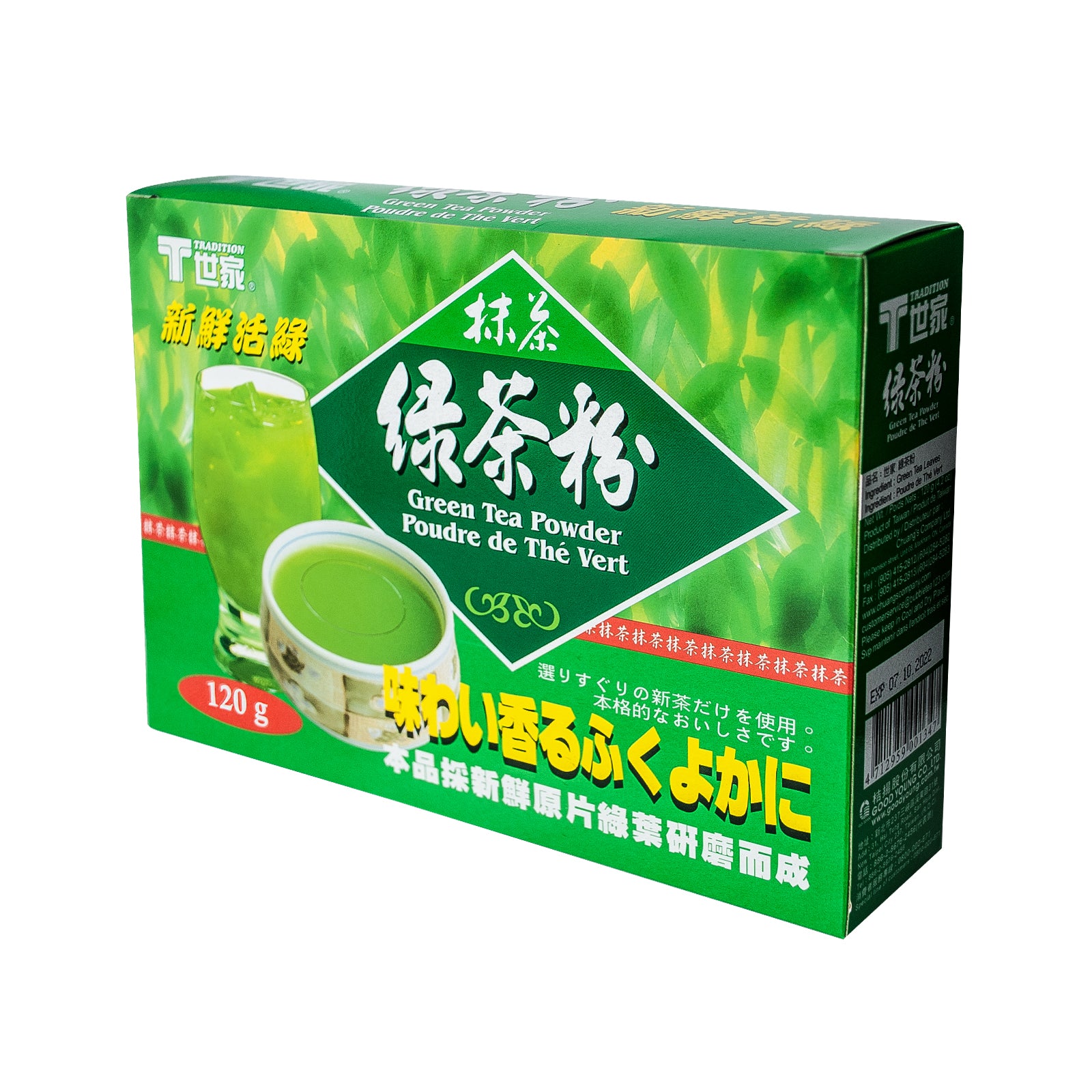 Premium Oolong Tea 凍頂烏龍– 莊記食品Chuang's Company Ltd.