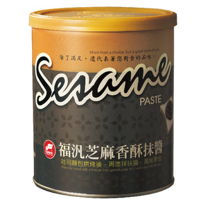 Sesame Paste 芝麻奶酥