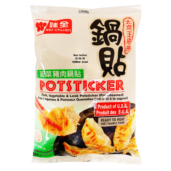 (Pre-Steamed) Pork Leek Potsticker 味全韭菜猪肉锅贴